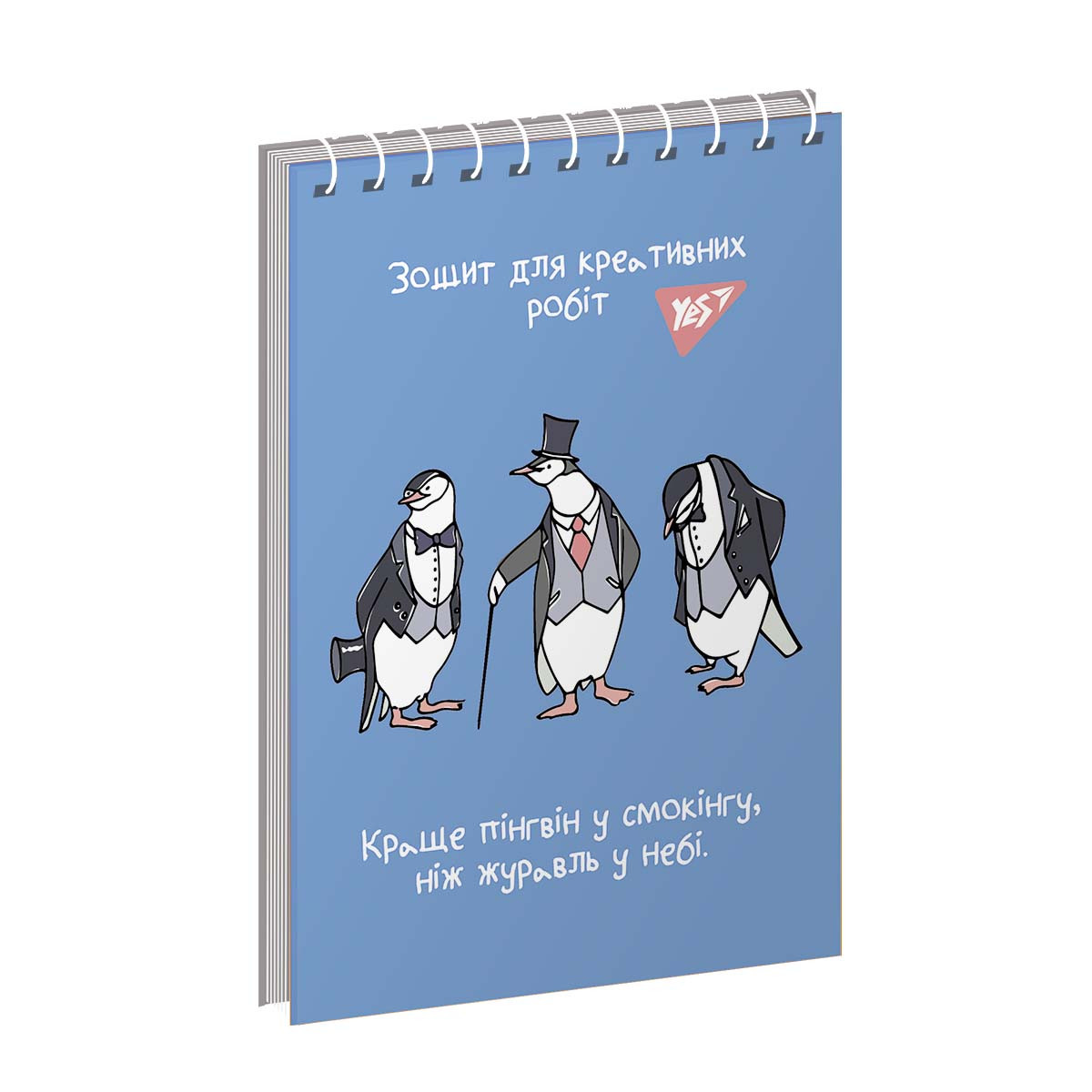 Зошит для записів YES А6/80 од.спіраль "Creative colour"