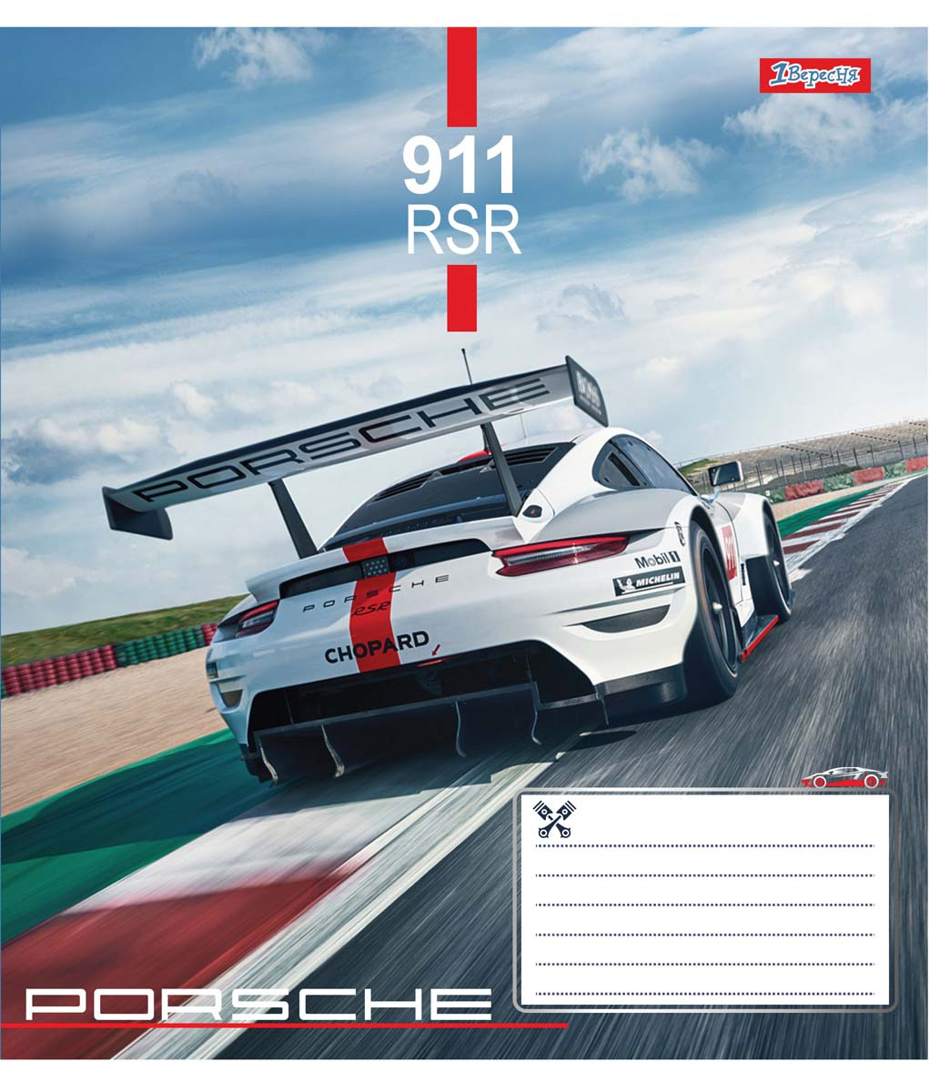 А5/48 лін. 1В Racing car, зошит дя записів