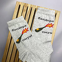 Шкарпетки демісезонні чоловічі 1 пара високі чоловічі шкарпетки з написом "Бендера Смузі" сірі 41-45 р бавовняні
