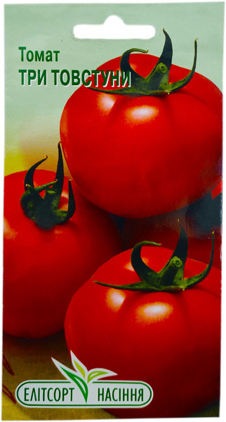Семена томата Три толстяка 0,1 г среднерослый, фото 1
