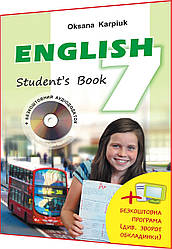 7 клас. Англiйська мова. Підручник. Карпюк. Лібра Терра