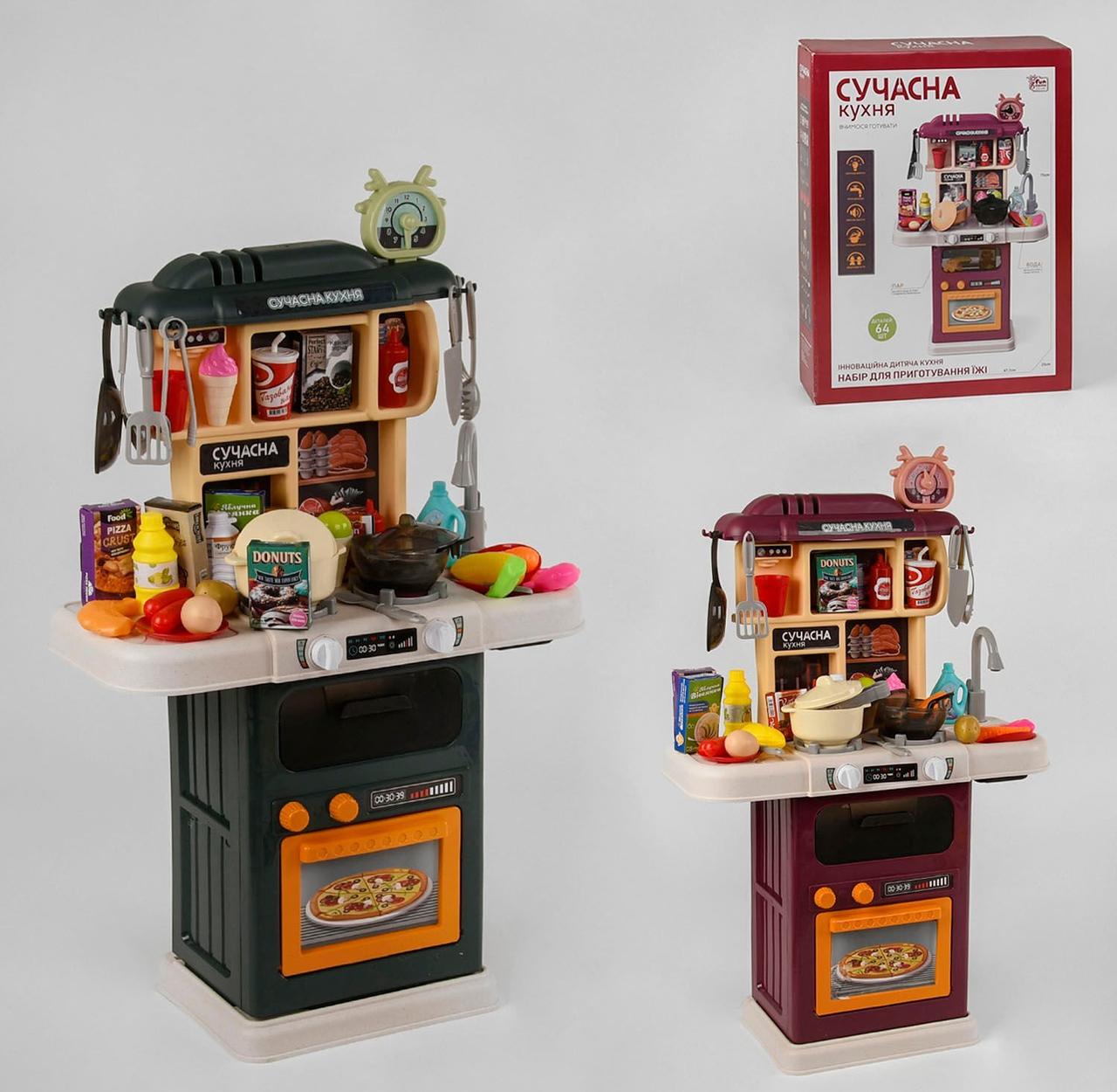 66217 г Ігровий набір Сучасна Кухня 4FUN Game Club, 2 кольори, 64 елементи, підсвітка, звук, пара,