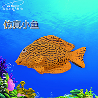 Искусственная рыбка Тропическая, оранжевая, силиконовая и люминисцентная (светящая )декор в аквариум, р 4*6 см