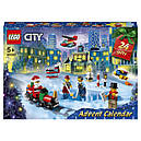 Конструктор LEGO City 60303 Новорічний Advent календар, фото 6