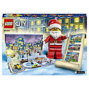 Конструктор LEGO City 60303 Новорічний Advent календар, фото 7