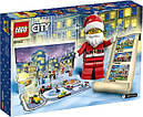 Конструктор LEGO City 60303 Новорічний Advent календар, фото 9