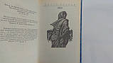 Сейлор С. Коли Венера сміється (б/у)., фото 4