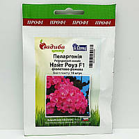 Пеларгония Найт Роуз F1 фиолетово-розовая 10 семян (Cerny)