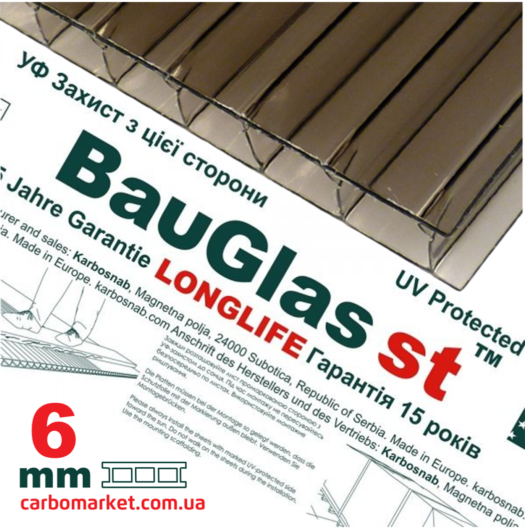 Стільниковий полікарбонат 2100Х6000Х6 мм BauGlas Premium Longlife 1UV бронза Сербія, фото 1