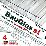 Стільниковий полікарбонат 2100Х6000Х6 мм BauGlas Premium Longlife 1UV бронза Сербія, фото 5