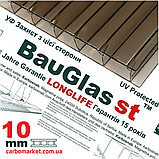 Стільниковий полікарбонат 2100Х6000Х6 мм BauGlas Premium Longlife 1UV бронза Сербія, фото 4