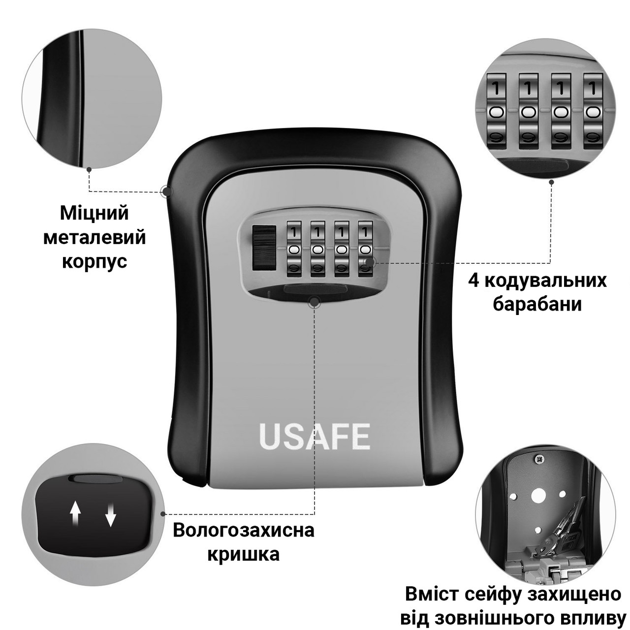 Антивандальный наружный мини сейф для ключей uSafe KS-03, с кодовым замком, настенный, Серый - фото 8 - id-p1452060056