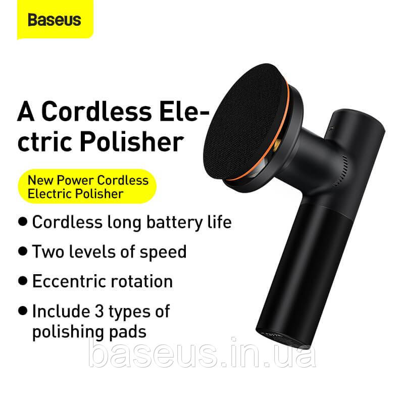 Автомобільний полірувальник Baseus Electric Сar Polisher