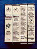 Імідж бальзам геморон при внутрішньому і зовнішньому геморої, фото 9