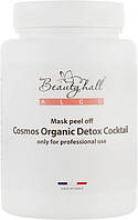 Альгинатная маска «Детокс Коктейль» Beautyhall ALGO peel off mask Cosmos Organic Detox Cocktail 200g