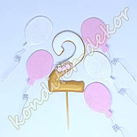 "Цифра 2 праздничная золото" набор из сахарной мастики для украшения тортов и кондитерских изделий