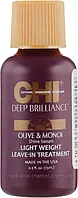 Несмываемая сыворотка-шелк для волос CHI Deep Brilliance Shine Serum Light Weight Leave-In Treatment 15мл