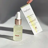 Масло-праймер под макияж TopFace Sensitive Primer Oil