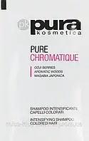 Шампунь для фарбованого волосся Pura Kosmetica Chromatique Shampoo (пробник)