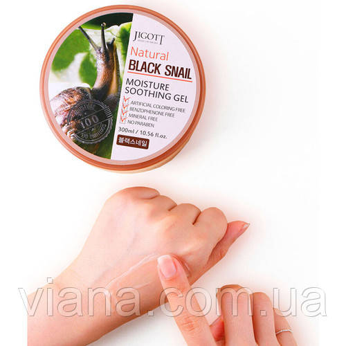 Зволожувальний гель із муцином равлика JIGOTT Black Snail Moisture 300 мл, фото 1