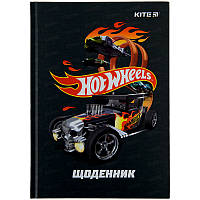 Дневник школьный Kite Hot Wheels HW22-262-2