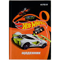 Щоденник шкільний Kite Hot Wheels HW22-262-1