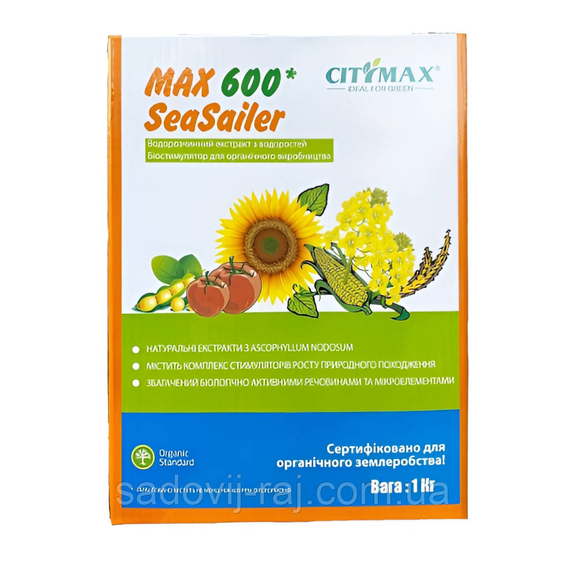 Добриво органічне Макс 600 SeaSailer / СіСайлер 1 кг Citymax