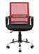 Крісло Джина — Хром сидіння офісне для працівників чорне спинка червона Richman, фото 3