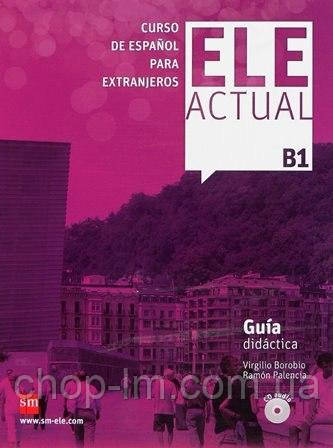 ELE ACTUAL B1 Guía Didáctica + CD audio (Virgilio Borobio) / Книга для вчителя