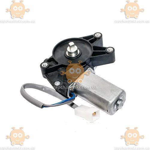 Моторедуктор Стеклоподъемника ВАЗ 2110 Правый (квадрат) 12В, 30Вт (пр ...