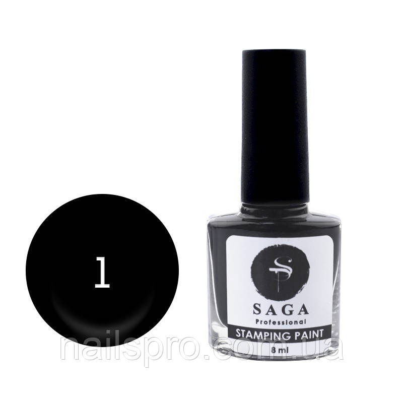 Лак-фарба для стемпінгу Saga Professional Stamping Paint 8 мл, № 01