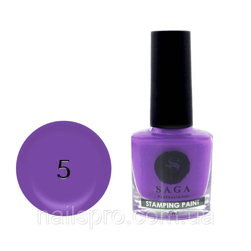 Лак-фарба для стемпінгу Saga Professional Stamping Paint 8 мл, № 05