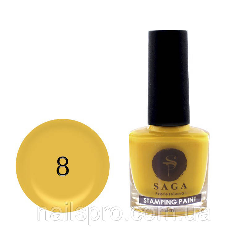 Лак-фарба для стемпінгу Saga Professional Stamping Paint 8 мл, № 08