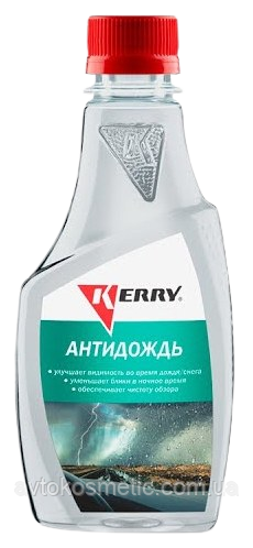 Антидощ 250 мл Kerry Розпродаж!, фото 1