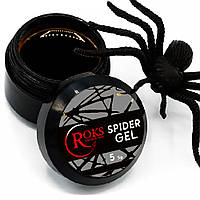 Гель-павутинка для дизайну нігтів Roks Spider Gel 5 г, №1 чорний