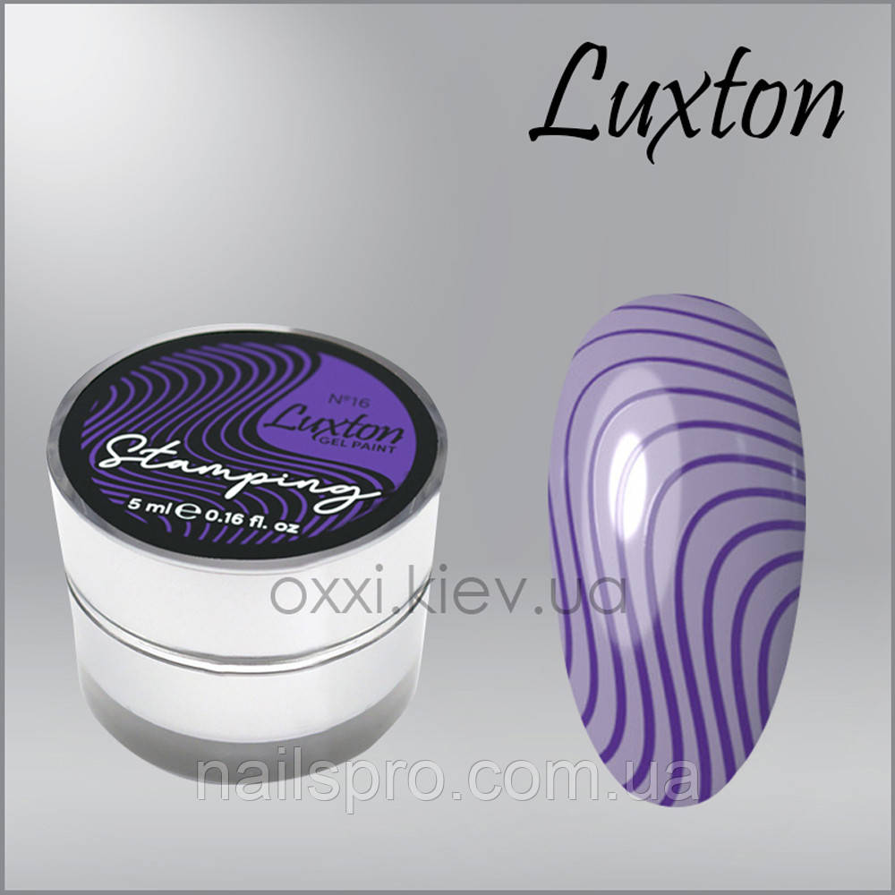 Гель-фарба для стемпінгу LUXTON Stamping Gel Paint 5 мл, № 16