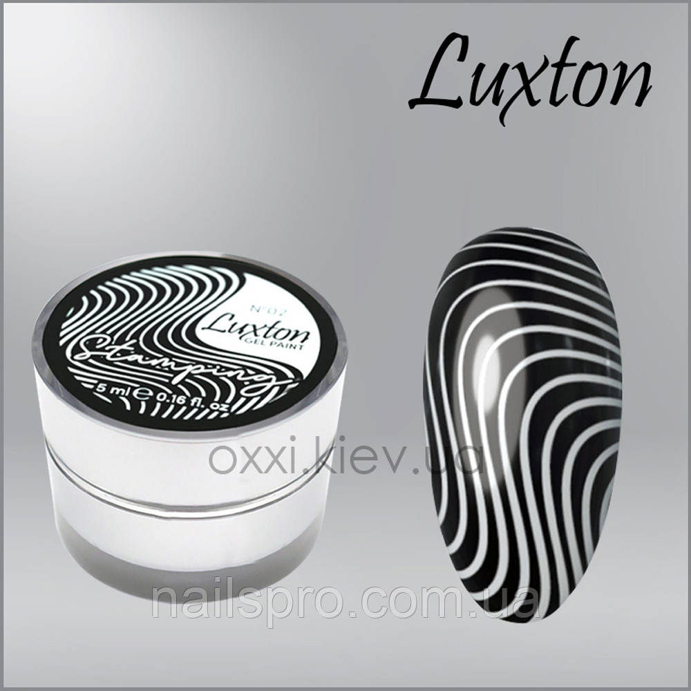 Гель-фарба для стемпінгу LUXTON Stamping Gel Paint 5 мл, № 2