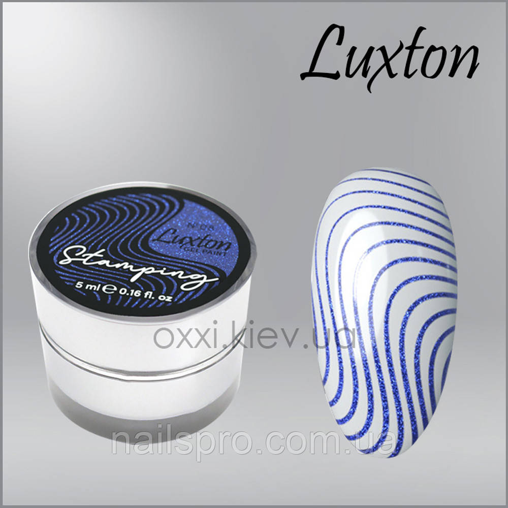 Гель-фарба для стемпінгу LUXTON Stamping Gel Paint 5 мл, № 8