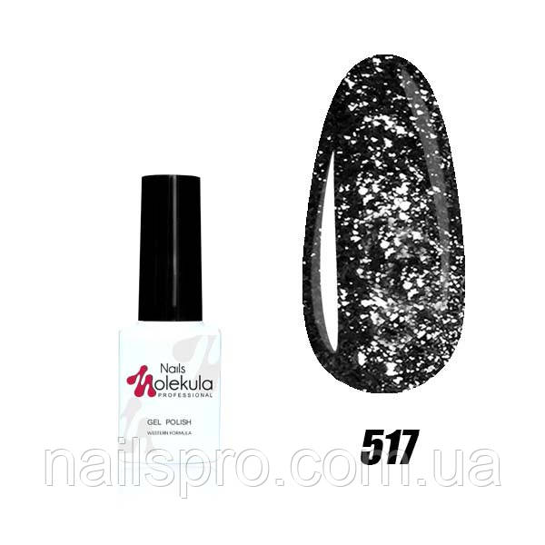 Гель-лак для нігтів Nails Molekula Diamond Gel 6 мл №517
