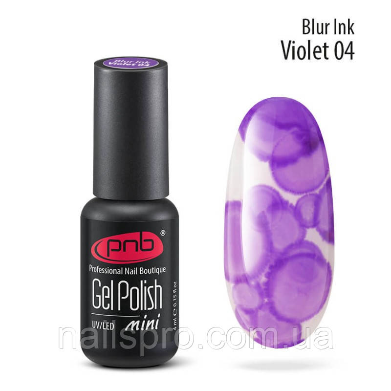 Аква-чорнило для дизайну нігтів PNB Blur ink 4 мл №04 Violet