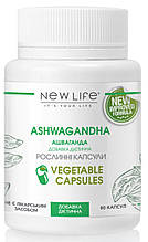 Ashwagandha / Ашваганда капсули - для щитовидної, мозку, імунітету