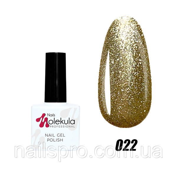Гель-лак для нігтів Nails Molekula Gel Polish № 22 Золоте мерехтіння