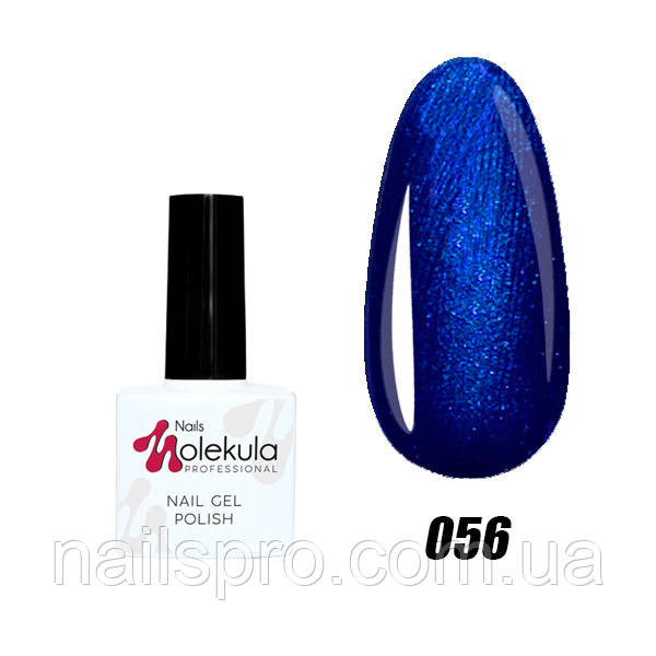Гель-лак для нігтів Nails Molekula Gel Polish №56 Синій перламутр