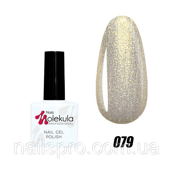 Гель-лак для нігтів Nails Molekula Gel Polish №79 Хамелеон золото