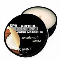 SPA - свеча массажная для маникюра CANNI сочный кокос, 30 мл