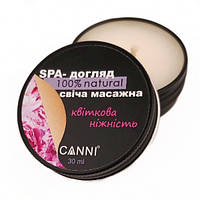 SPA - свеча массажная для маникюра CANNI цветочная нежность, 30 мл