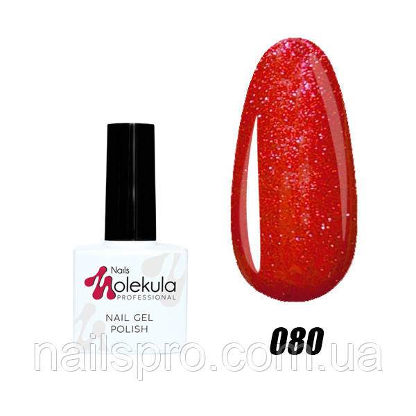 Гель-лак для нігтів Nails Molekula Gel Polish №80 Хамелеон з рожевим відливом