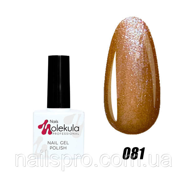 Гель-лак для нігтів Nails Molekula Gel Polish №81 Хамелеон коричневий із зеленим відливом