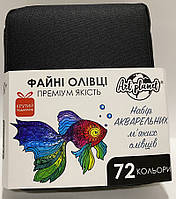 Набор цветных акварельных карандашей в нейлоновом пенале: 72 цв рыбка