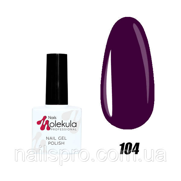 Гель-лак для нігтів Nails Molekula Gel Polish № 104 Винний